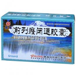 前列癃闭通胶囊