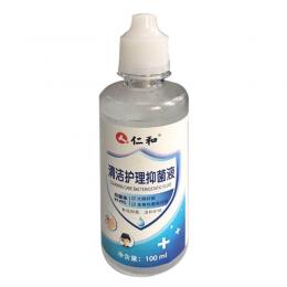 [仁和]清洁护理抑菌液