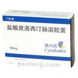 盐酸度洛西汀肠溶胶囊(欣百达)