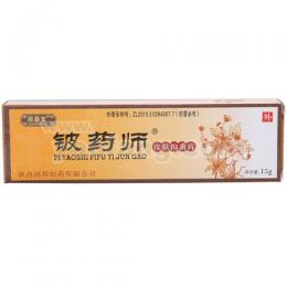 铍药师皮肤抑菌膏