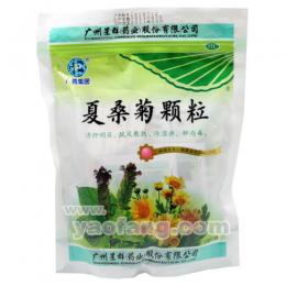 夏桑菊颗粒