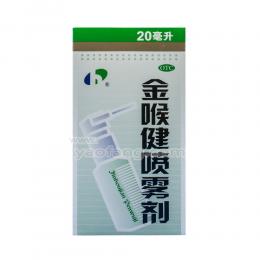 金喉健喷雾剂