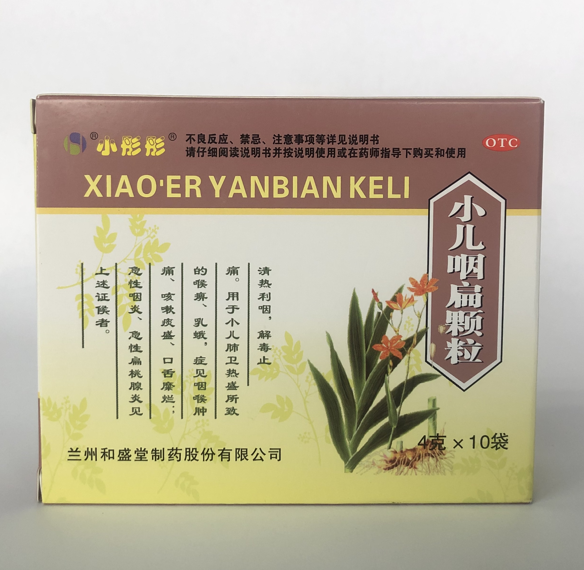 小儿咽扁颗粒