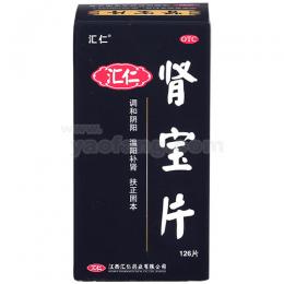 肾宝片(电商款)