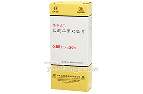 请输入提示信息