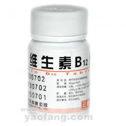 维生素B12片