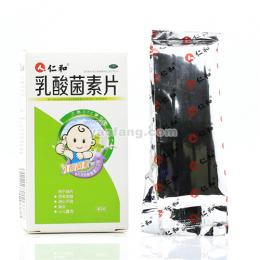 乳酸菌素片