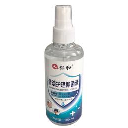 [仁和]清洁护理抑菌液(喷头装)