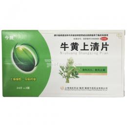 牛黄上清片