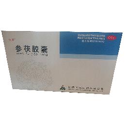 参茯胶囊