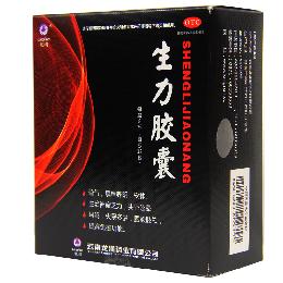 生力胶囊
