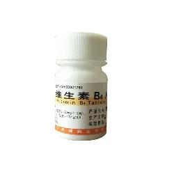 维生素B4片