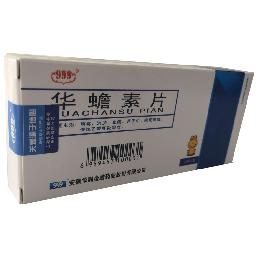 华蟾素片