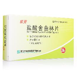 盐酸舍曲林片