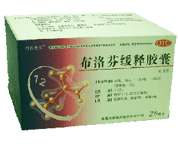布洛芬缓释胶囊